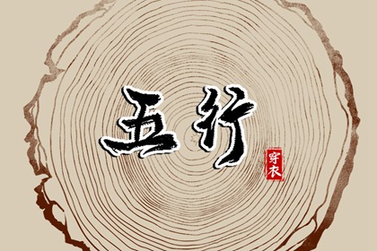 看当天日历_日历吉时查询_今日日历