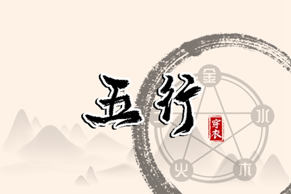 合婚吉日|算男女八字合婚|在线配对