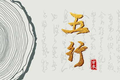 今日四柱黄历|挑日子黄历|万年历日历黄历
