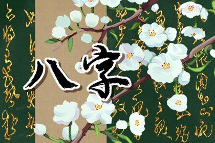 阴阳五行是什么
