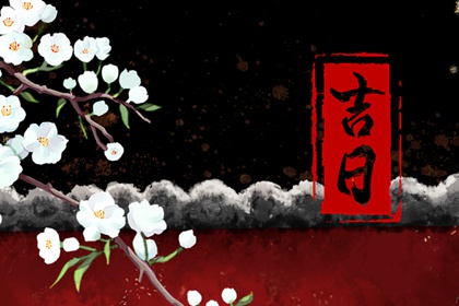 测八字婚姻正缘_算八字婚姻_年龄婚姻配对
