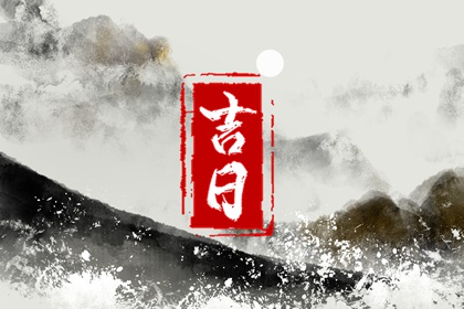 八字贵人查询|男女生八字配对|十二方八字算命