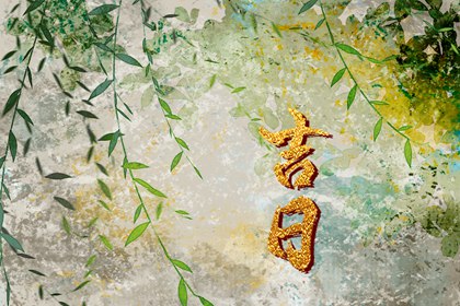命格喜用神查询|五行土旺五行缺水|八字缺五行|测五行缺失