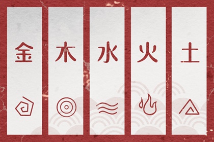 十二长生与生克的关系